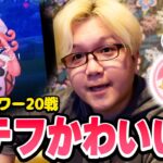 カプ・テテフ20戦!!100%狙ってたら…おや…?【ポケモンGO】