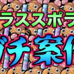 砂30万を見逃すな！4月の激アツ案件をGBL視点で整理！【ポケモンGO】【GOバトルリーグ】