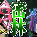 48時間の色違いチャンス!?カプ・テテフ実装のシェードジャングル発表!!【ポケモンGO】