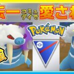 ついに最強シャドウトドゼルガ参戦！評判通りの強さで5連勝！【ポケモンGO】【シーズン11】【スーパーリーグ】