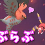 【生配信】ラブラブカップ初日！ファイアロー構築！ #778【ポケモンGO】