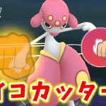 【生配信】爆裂パンチでストレス発散しましょう！ #782【ポケモンGO】