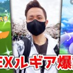 APEXルギア爆誕！！個体値は当たりかな！？公園スポットライトでモンメン色違いも狙う！！【ポケモンGO】