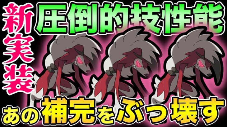 初日大活躍！？ハイプレCの環境整理とルガルガン解説【ハイパプレミアクラシック】【ポケモンGO】