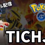 続・流行ってたらしいトドアロー構築でGBL終わらせろ #ポケモンGO #GObattle