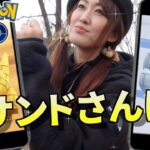 サンド、散歩〜♬ とか言ってたらコミュデイいち色違いが….【ポケモンGO】