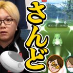 コミュデイでおこうオワコン化!?サンド色違い狙ってやすだよとバトルじゃー!!!【ポケモンGO】