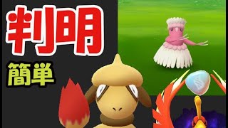 【ポケモンGO速報】超簡単に色々手に入る！リサーチ内容など判明※追加・修正内容はコメントに記載【カラーフェスティバル】