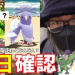 【ポケモンGO】謎を解け！「カラーフェスティバル」前日確認！初登場オドリドリは日本で何種捕れるのか？狙うべきポケモンなど重要ポイントを徹底解説＆考察スペシャル！【マスピカチャレンジ】