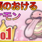 【ポケモンGO】頼りになるぜベロリンガ！持ってたら絶対使うべき！！