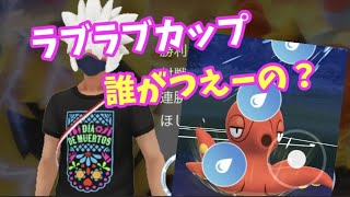 とりあえず勝敗を気にしないで楽しんでみます！【ポケモンGO】