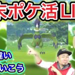 トルネロスとイワンコとラッキーの色違い欲しい【ポケモンGO】