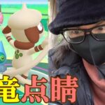 【ポケモンGO】最後まで傾き通せ！色違えドーブル＆ミノムッチ＆あまポワ！ドクターやられてんのに、日和ってるやついねえよなスペシャル！【カラフェス最終日】