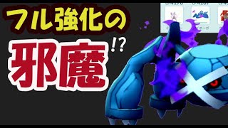 【ポケモンGO】実は〇〇のほうが強い【明日の準備】