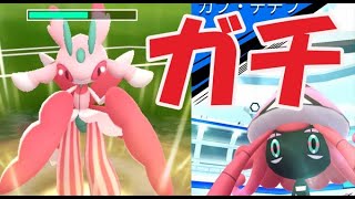 【ポケモンGO】カプ・テテフ少数ガチ討伐＆ラランテスのガチバトル【トラブル続出】