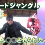 色違いモンメンなど可愛いポケモン新実装！シェードジャングル！カプテテフも【ポケモンGO】