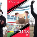 イワンコ色違い狙い連戦！決闘開始の宣言をしろ磯野！！【ポケモンGO】