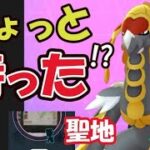 【ポケモンGO】その進化ちょっと待った！このあと新ポケモン＆限定技!?ジャラコ大量出現の聖地やはり〇〇【アローラ重要ポイント】