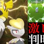 【ポケモンGO】絶対に〇〇で狙うべき！？あの６００族や野生でまさかの出現もやってくる・・！【アローラシーズン・第七世代・ジャラコ・カプ・コケコ・イワンコ・色違いポケモン・サンムーン】