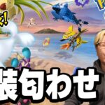 明日、絶対ログインして下さい!!!取り返しつかない理由と、近日実装?なアローラ強ポケを紹介します【ポケモンGO】