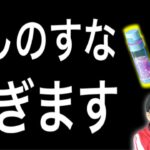 ヤングース色違いも出したことだしイワンコ狙いつつ砂稼ぎします【ポケモンGO】