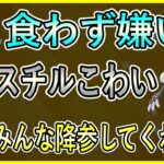 バトル初心者へインタビュー！おどろきの体験談やアドバイスも！【ポケモンGO】