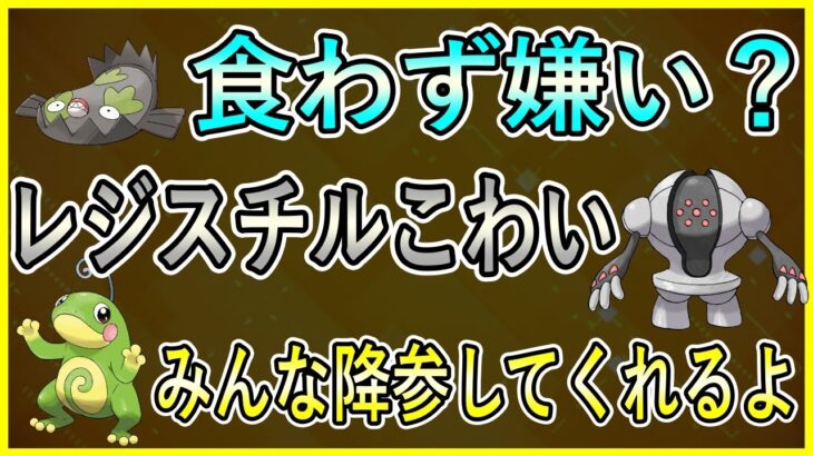 バトル初心者へインタビュー！おどろきの体験談やアドバイスも！【ポケモンGO】