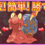 【ポケモンGO】ラブラブカップでランク20目指すならこのパーティ！