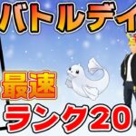 【悲願】パウワウデイ!!GOバトルデイ20セット100戦でグラジオポーズをゲット！？【ポケモンGO】【ライブ配信#32】