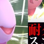 【ポケモンGO】まさに超耐久！？環境トップクラスのママンボウはやっぱり強かった・・！【Alomomola・ラブラブカップ・GOバトルリーグ】