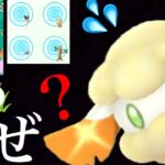 【ポケモンGO】想像以上に〇〇だった！？今後はどうなる？まさかの激レア色違いもやってきてくれた・・！【モンメン・色違いポケモン・公園スポットライト・Cottonee】