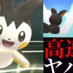 【ポケモンGO】まさに鬼火力！？スピードも抜群のエモンガが速成カップで大暴れ・・！【Emolga・GOバトルリーグ・キャッチカップ】