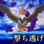 【ポケモンGO】GBL スーパーリーグ〈シャドウムクホーク〉シールドの張りどころをミスした相手に絶望の一撃、これは効くねぇ〜〜〜