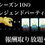 【ポケモンGO】GBL ハイパーリーグ〈ハガネール〉本気パーティで報酬取り放題