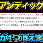 差込の不平等が消えた！最高のアップデートを検証【ポケモンGO】【GOバトルリーグ】【キャッチカップ】