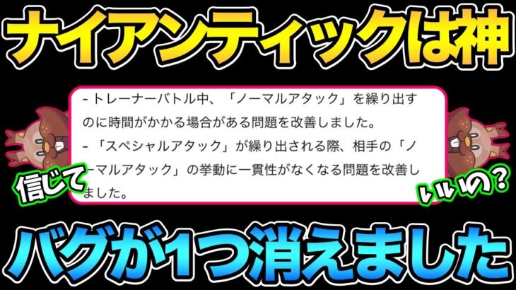 差込の不平等が消えた！最高のアップデートを検証【ポケモンGO】【GOバトルリーグ】【キャッチカップ】