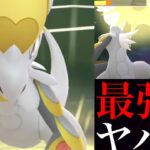 【ポケモンGO】驚愕のポテンシャル！？超強力なジャランゴがスーパーリーグで大暴れ・・！【Hakamo ・GOバトルリーグ・アローラ地方・サンムーン】