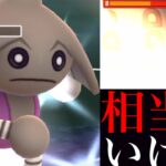 【ポケモンGO】驚異の大ダメージ！？環境ポケに刺さるカポエラーが想像以上に面白かった・・！【Hitmontop ・GOバトルリーグ・色違いポケモン・スーパーリーグ】