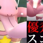 【ポケモンGO】やはり最強クラス！？驚きの耐久＆高火力を備えたベロリンガが大暴れ・・！【Lickitung・GOバトルリーグ・リトルジャングルカップ】