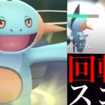 【ポケモンGO】驚きの回転率！？高速スピードで優秀なヌマクローがヤバかった・・！【Marshtomp・ミズゴロウ・コミュニティデイ・GOバトルリーグ・スーパーリーグ】