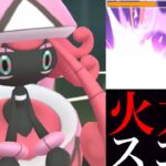 【ポケモンGO】あまえる不要！？火力抜群のカプ・テテフがハイパーリーグで大暴れ・・！【Tapu Lele・参加型バトルリーグ・シェードジャングル】