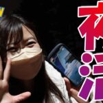 「ポケモンGO」夜な夜な俳諧してきましたin京都