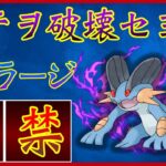 【ポケモンGO】シャドウの火力がエグすぎるw高回転、高威力でなぎ倒す！！