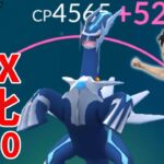 MAX強化PL50ディアルガで通常マスターリーグを制覇する！！【ポケモンGO】