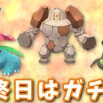 【生配信】前半は通常ハイパー！後半はラブラブカップのQR対戦やります！ #777【ポケモンGO】