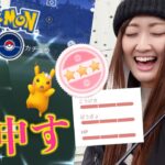 春イベントー!! 色違いも100もゆるく出す!!【ポケモンGO】