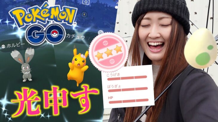 春イベントー!! 色違いも100もゆるく出す!!【ポケモンGO】