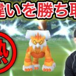 ランドロス個体値100%出しちゃった配信おじさん【ポケモンGO】