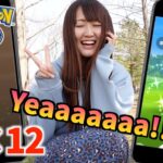 12タマ12連でエンニュート狙いながら、ボルトロス色違いも狙うYaaaa!!!【ポケモンGO】