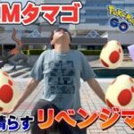 嗚呼、ヤトウモリ…。12KMタマゴ60連の無念を晴らす時が来た！【ポケモンGO】